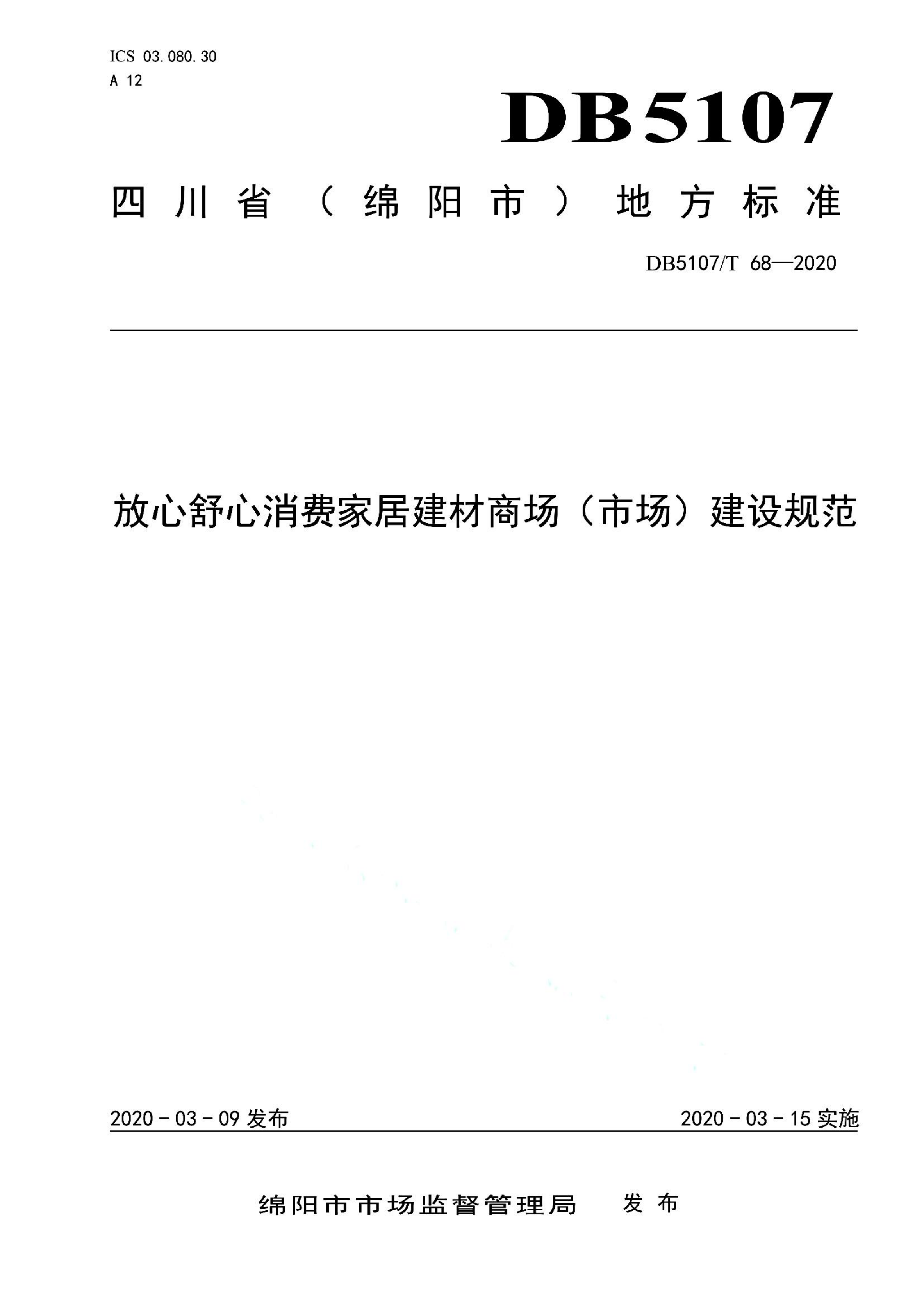 资源详情图